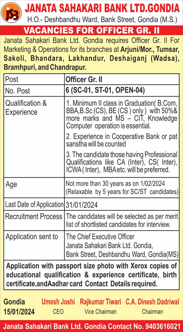 Job Vacancies
